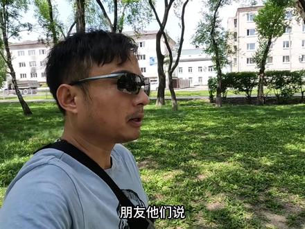 和小我10多岁的俄罗斯女大学生谈恋爱,不被大家看好,真的是这样吗? #旅行者周大侠 #俄罗斯旅游 #中外情侣