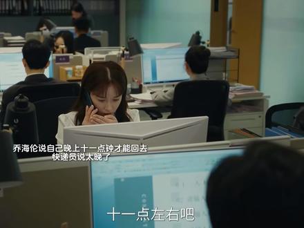 这快递员也太好了,送快递的时间取决于收件人的时间!#夜色正浓 #夜色正浓成年人爱看多看