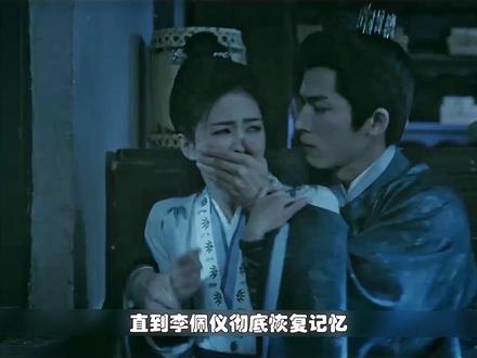 李佩仪终于得知了失忆前父母死亡的真相,正式开启了复仇之路。 #唐宫奇案大事很妙 #唐宫奇案 #仪萧倾城捅破窗户纸好会