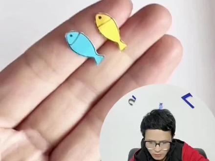用彩纸剪两条小鱼,洗洁精涂尾巴上就能自己游?真的假的?#剪纸 #手工 #科学实验 #测评