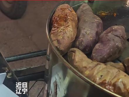 优惠力度这么大的烤地瓜,必须尝尝!#烤地瓜#搞笑