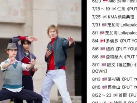 Hybe来了五只核动力驴…#cortis