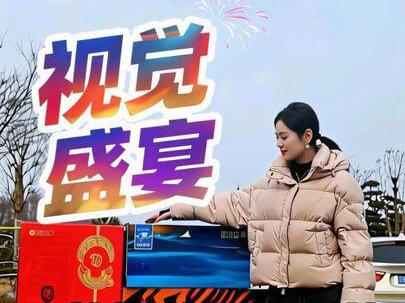 一次放 5 款烟花,大家看一下哪款更震撼,喜欢哪一款在评论区说一下!我最喜欢山枣的蓝色多瑙河和牛石的卧虎藏龙。#江苏#上海#浙江#南京#常州