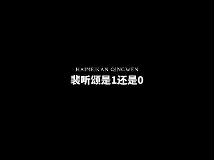 #营业悖论by稚楚 还没看.请问…