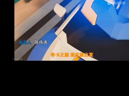 炫卡斗士1~4季主题曲