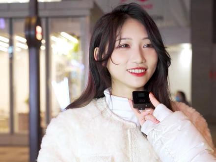 现在大家谈恋爱都是这样么?#街访 #街头采访 #采访