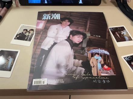 双高胎杂志开箱#追星周边 #开箱 #高超高越 @DOU+上热门 @抖音小助手 @抖音作者助手 #双高胎 #双高胎杂志