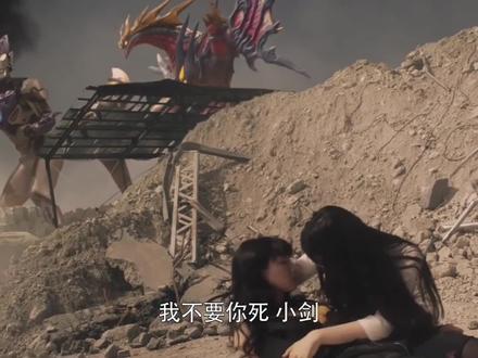 死去的cp突然攻击我【美剑朝阳】#特摄剧 #特摄 #奥特曼 #罗布奥特曼 #凑朝阳 #格丽乔 #美剑沙姬 #美剑沙姬与凑朝阳