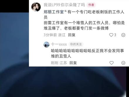 这音乐配什么都适配.#住着开心
#圆梦 #时间