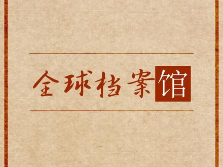 遛狗一定要牵绳子,它好,你也好。 #都来读书 #走近非遗 #云游非遗