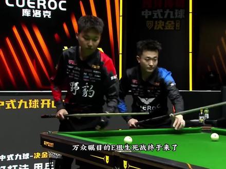 两位最强零零后单打又碰上了! 库洛克与野豹生死之战 赢了的将直接晋级八强!#赵汝亮 #张泰艺 #决金