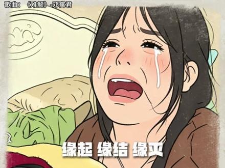 '生离死别是我们一生都学不会的必修课'#手绘 #画一个故事 #妈妈的世界很小里面装满了你 #亲情陪伴