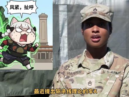 牢A说美军返聘老兵,缺技术兵,肥胖率高都有公开资料验证? 文章引用了美国权威网站文章,美国智库文章和美国国会文章,视频中已展示了相关参考资料的标题截图 #美军 #牢A