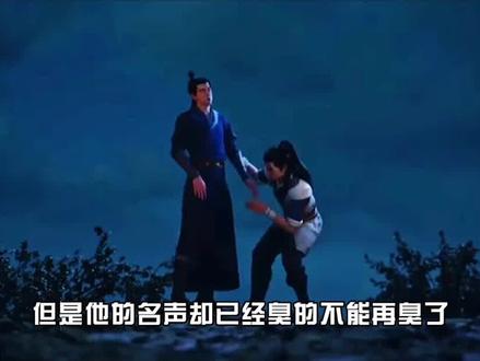 凡人修仙传 厉飞羽:小说中最大的背锅侠,没修过仙却名震三界#凡人修仙传 #我在抖音看动漫 #韩立 #国漫解说