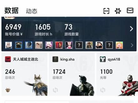 #csgo #steam 小黑盒截图,好多游戏开了家庭共享时长加不进去🌚#游戏