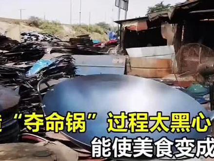不粘锅更应该被禁止,市面上所有不粘锅都是特氟龙涂层(包括麦饭石,钻石不粘锅),本就是工业化学品,温度达到260度以上就会有致癌物质,是世界卫生组织工人的三级致癌物。