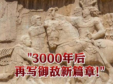 打遍美军基地!冲出中东飞向美英印度洋前哨站?#伊朗导弹射程达3800公里能覆盖全欧洲 #伊朗外长发罗马跪向波斯求饶图 :3000年后再写御敌新篇章!