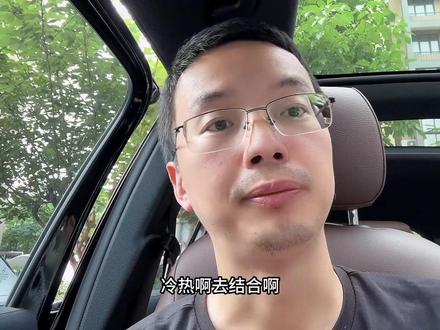 为什么有些股票业绩很好但股价不涨呢?看完恍然大悟#股评 #说真话