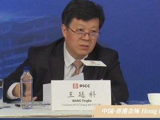 中国人保董事长王廷科 保险新业务可不可保 取决于能不能做减量管理#中国人保#保险