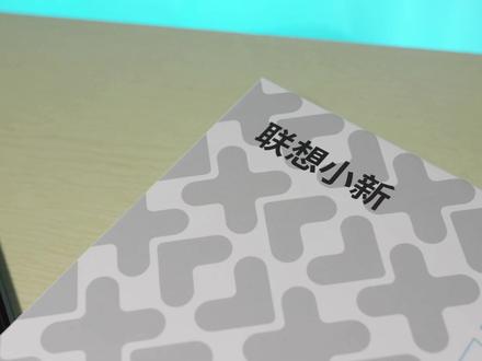 【我买我推荐】千元平板 联想小新Pro GT 自购分享,千元全新平板电脑 骁龙8Gen3 联想小新Pro GT
#平板电脑 #平板推荐 #数码科技 #学生平板推荐 #平板电脑推荐