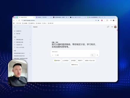 Gem是Gemini被严重低估的功能,如何配置?有什么用? #gem #Gemini #ai #ai学习