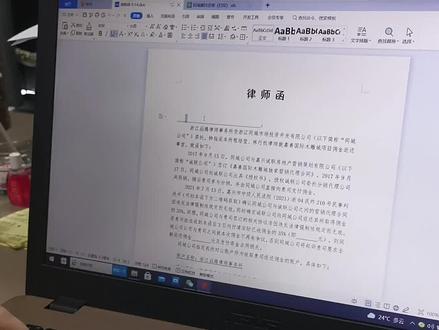 批量发送律师函