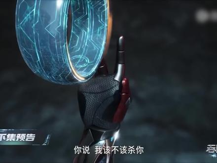 吞S星空第203集预告#国漫推荐 #我在抖音看动漫