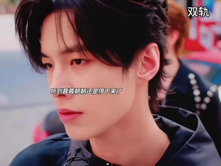 追暮暮的情敌都上门挑衅了,靳朝会如何应对 #双轨 #虞书欣