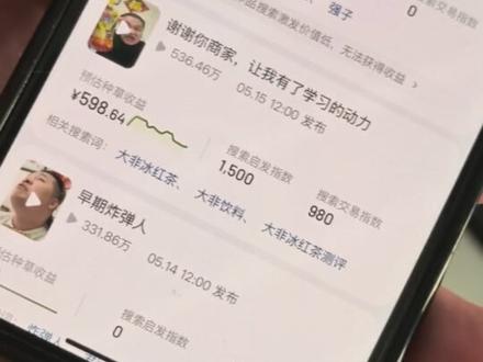 我请问啊,到底是谁?!