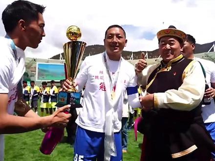 #林芝巴宜区 #林芝市巴宜区桃花杯足球邀请赛 #那曲足球队 #那曲球迷 冠军🏆:那曲,恭喜🎈🎈🎈@旺青格列 @传奇7号RoNaldo @西藏胖鲸