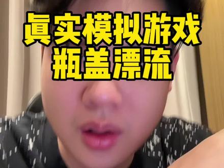 新游戏来了兄弟们,马上公测快来播!#弹幕游戏