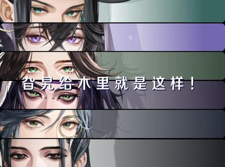 旮旯给木里就是这样!#代号鸢 #如鸢 #是的我玩鸢