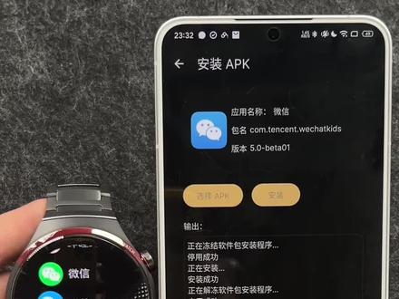 蓝微信独立手表微信 可以打字回复信息,发语音发表情,打语音电话,可以看图片看视频,保存图片发图片,可以加好友删除好友,可以支付,可以通过通讯录找好友聊天,可以支持独立网络独立使用#蓝微信 #独立微信 #华为watch4 #小米watch5 #手表第三方软件安装教程