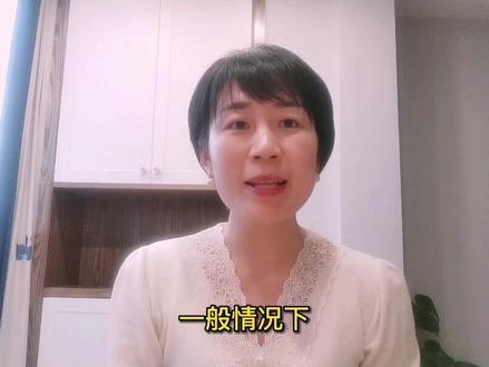 并不是所有房产都可以设立居住权。常见的,有银行抵押贷款没有还清的,不能设立。即使设立也不能对抗银行。#衢州 #居住权 #无障碍公益普法