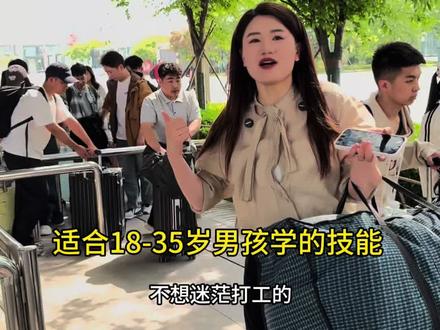 (129) 接到了从全国各地来试学的新学员,回学校安排住宿!#濮阳蓝天职业培训学校