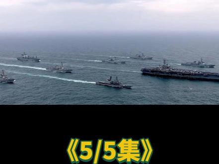 伊朗的六波打击!非对称战术改写战争规则,美国霸权岌岌可危!5 美军在中东砸了几十年钱、吹了无数次牛的“铜墙铁壁”防空体系,居然被伊朗用6波打击就干废了?27个美军基地被炸得满地狼藉,200名美军伤亡惨重,连能探测5000公里的战略预警雷达都被精准轰成废铁——这还是那个被美国制裁多年、动辄被威胁“军事打击”的伊朗吗?更颠覆认知的是,伊朗没靠人海战术,没拼武器数量,就用一套精心设计的“组合拳”,把美军最引以为傲的防空网撕得稀碎,让全世界看清了一个真相:现代战争,拼的从来不是谁的武器更贵,而是谁的战术更狠、谁的算计更精。#硬核深度计划#时代的荣耀#全球创作者计划#零基础看懂全球#春节世界观察