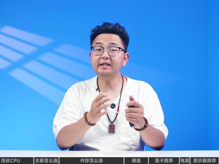 618封神CPU R7 9700X 全套搭配思路一次性讲透 618 装机必看!AMD R7 9700X 直接跌到 1400 元,性价比彻底掀桌子!一期视频讲透核心参数、真实优缺点、适合人群、避坑要点拆解主板、内存、固态、显卡专业选配逻辑,避开 AMD 分频陷阱、内存固态溢价、盲目堆硬件等小白通病,最后整理 2 套现成配置,带卡 / 无卡都有,小白直接抄作业不被坑!建议点赞收藏,618 装机慢慢看✅ 评论区继续roll AOC27寸电竞显示器,三联参与,老粉都懂!#618装机 #9700X #等等党是时候入手组装电脑了 #超威5力全开 #电脑配置推荐