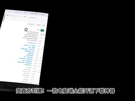 夯到爆!Github项目推荐 #github#github优质项目#github仓库#github怎么下载软件