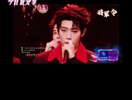 #将军令#王安宇、马小宇、杨博睿、吴俊霆、王翊恩、颜安、张颜齐 简直了ദ്ദി˶>ω<) 🎧 ʚ大将军当然要唱将军令了😎ɞ ୧⍢⃝୨