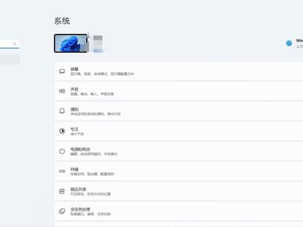 洛克王国悟空辅助被系统杀掉解决办法