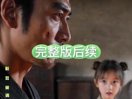 一口气看完《猎户家的小福女》完整后续篇大全结局
#猎户家的小福女短剧
#猎户家的小福女结局
猎户家的小福女短剧后续
猎户家的小福女剧情
猎户家的小福女精彩片段
猎户家的小福女演员
猎户家的小福女解说
猎户家的小福女番外
猎户家的小福女简介
猎户家的小福女真相大白
猎户家的小福女得知真相
猎户家的小福女男女主
猎户家的小福女短剧演员
猎户家的小福女反转剧情
猎户家的小福女
猎户家的小福女纯享版
猎户家的小福女一口气看完
猎户家的小福女短剧热播
猎户家的小福女短剧最新剧情
猎户家的小福女最新剧情
猎户家的小福女片段
猎户家的小福女精彩后续
张猎户和囡囡后续
猎户家的小福女打虎后续
猎户家小福女后续发展
《猎户家的小福妻》短剧
猎户家的小福女上山找爹
猎户家的小福女
猎户家的小福女1-50集
#九州短剧