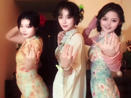 快点夸我! #旗袍 #珠满摇 #鞠婧祎 yc走位@百事小仙 我们改成了三人版~