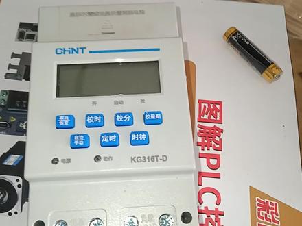 微型电脑时控开关操作步骤与接线注意事项