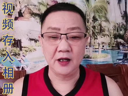 作品不用发布可以直接存入相册,并且没有抖音号,简单实用我来讲解仔细看#教程 #无水印作品保存相册@抖音小助手