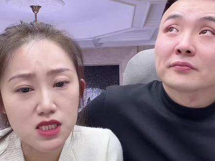 还是得有媳妇管啊,一个眼神就知道错哪了#多年和丫丫