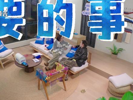 求婚大作战来袭!#亲爱的客栈
