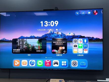 华为MateTV设置画框和壁纸#华为智慧屏 #华为MateTV #壁纸推荐 #智慧画框 #不可思议