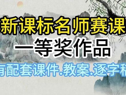 《折线统计图》公开课获奖优质课/五年级下册数学课堂实录 有配套课件.教案.逐字稿.说课稿#小学数学公开课 #五年级下册数学 #折线统计图 #折线统计图公开课 #课堂实录