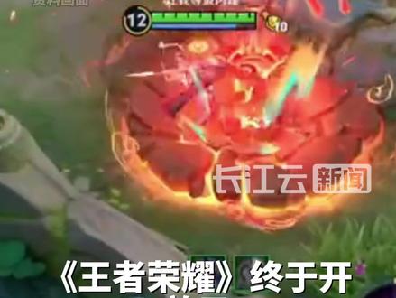 《王者荣耀》时隔半年终于开放 iPhone 17 标准版 120 帧模式#王者荣耀 #游戏 #iphone17