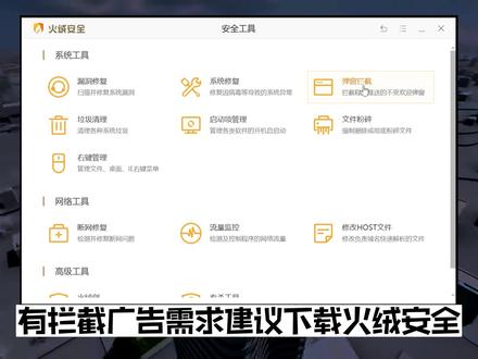 新机到手必备软件 #电脑技巧 #电脑知识 #软件 #装机必备软件